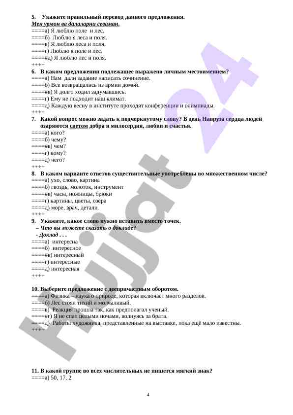 Product image 3
