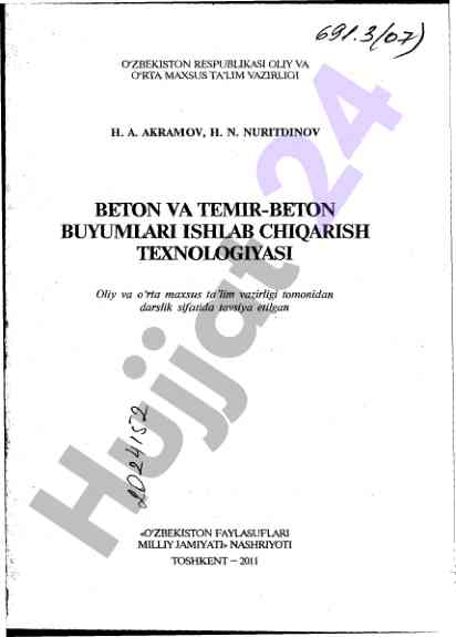 Beton va temir-beton buyumlari ishlab chiqarish texnologiyasi