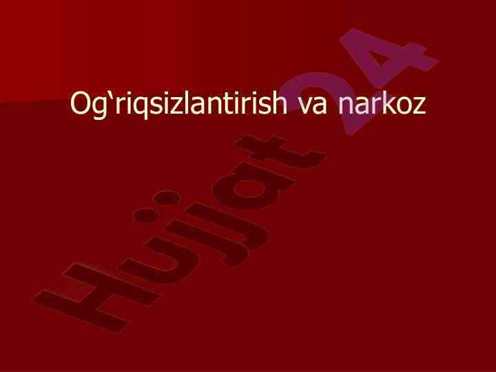 O‘g‘riqsizlantirish va narkoz tarixi