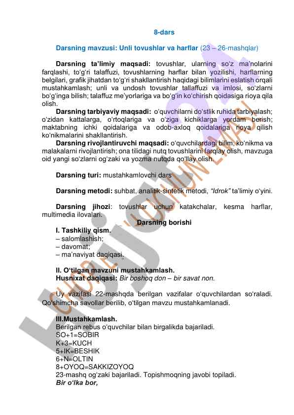 Unli tovushlar va harflar darsiga oid ma’lumotlar