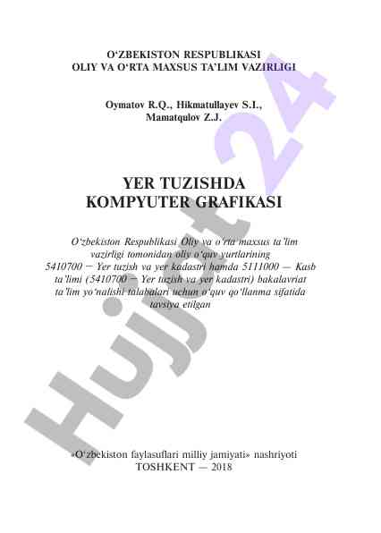 Yer tuzishda kompyuter grafikasining o‘quv qo‘llanma
