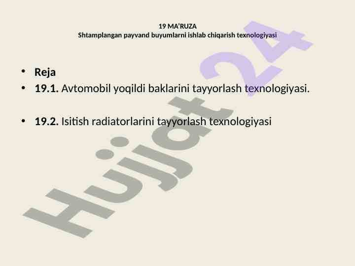 Shtamplangan payvand buyumlarni ishlab chikarish