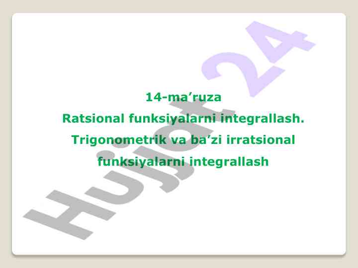 Ratsional funksiyalarni integrallash rejalari