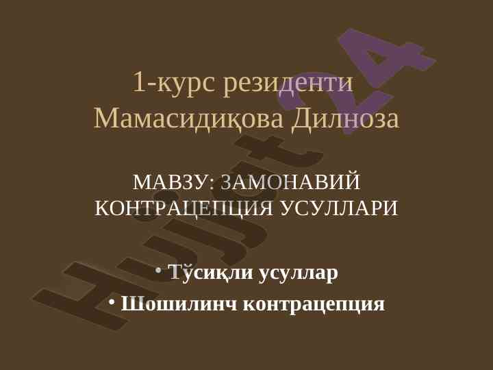 Zamonaviy kontractsiya usullari haqida tahlil