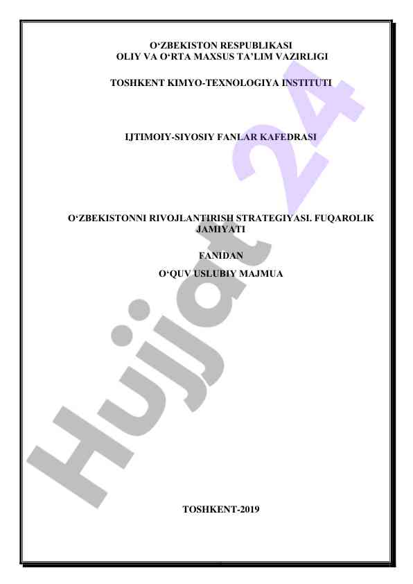 Fuqarolik jamiyati fani uslubiy majmua 2019