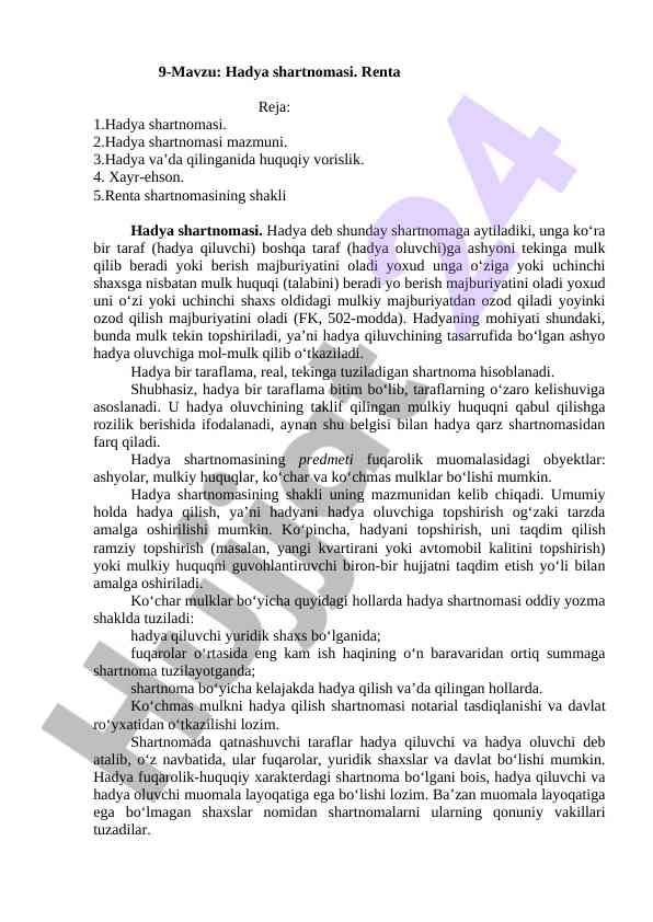 Hadya shartnomasi tushunchalari va xususiyatlari