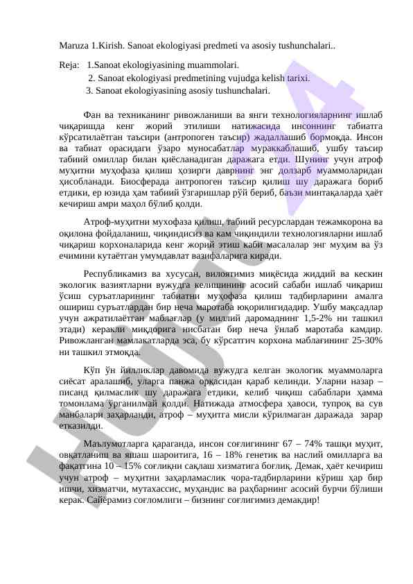Sanoat ekologiyasi asoslari va muammolari