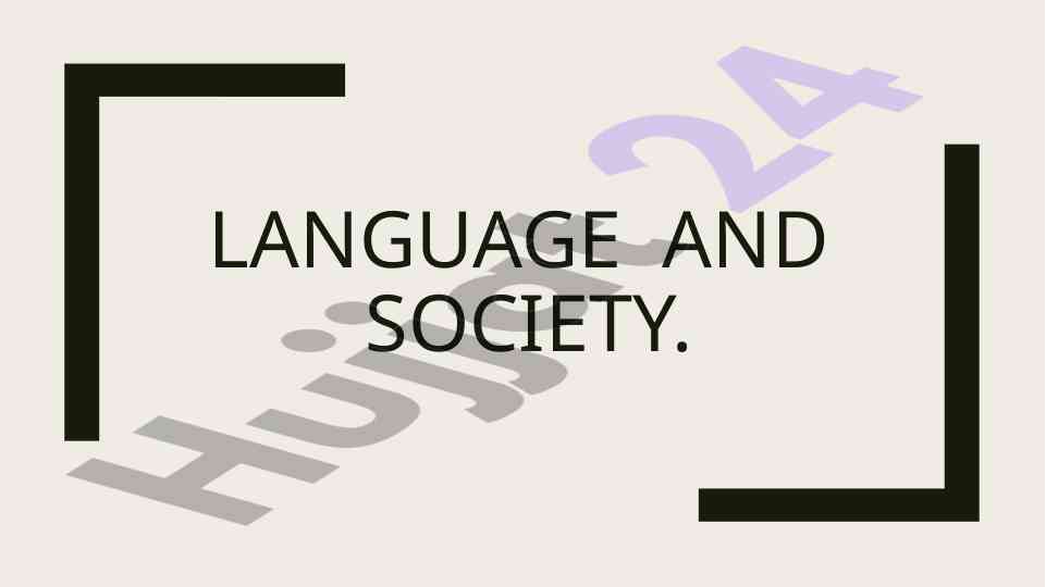 The relationship between language and society