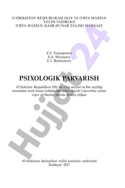 Psixologik parvarish o‘quv qo‘llanmasi