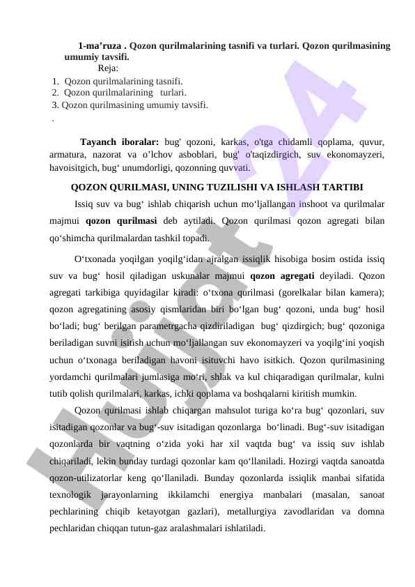 Qozon qurilmalarining tasnifi va turlari