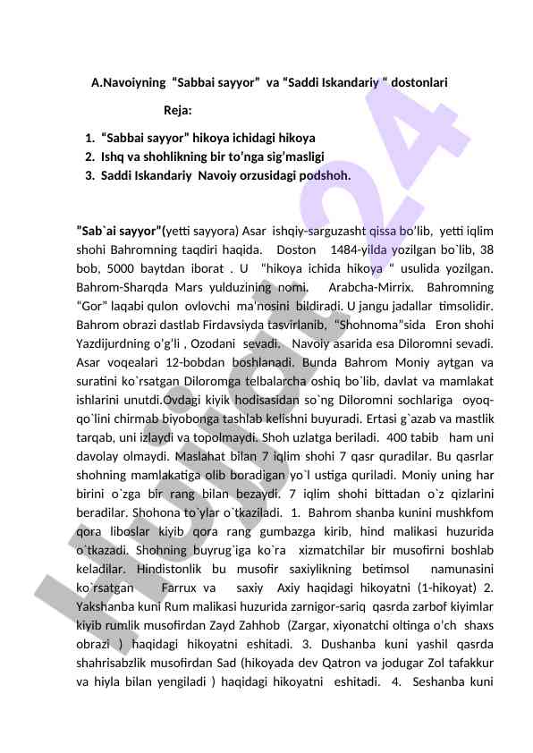 A.navoiyning “sabbai sayyor” dostonining tahlili
