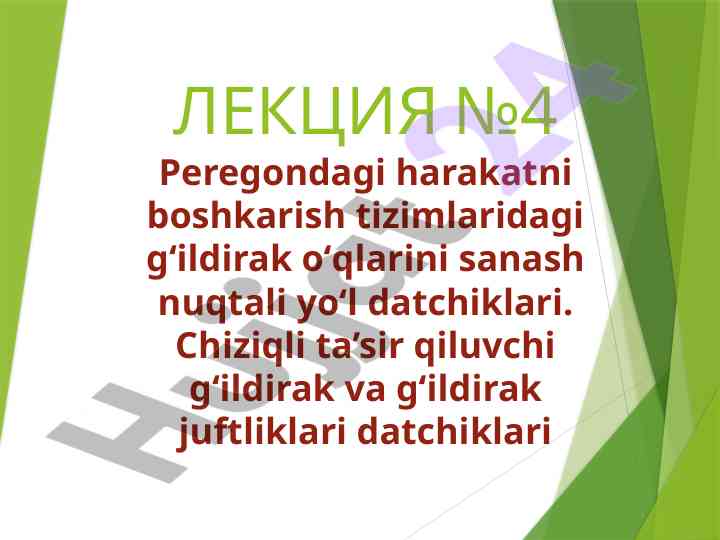 Gʻildirak oʻqlarini hisoblash tizimlari haqida