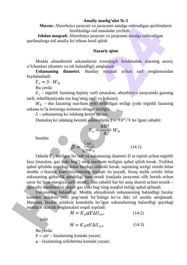 Absorbsiya jarayoni va qurilmalarni hisoblash