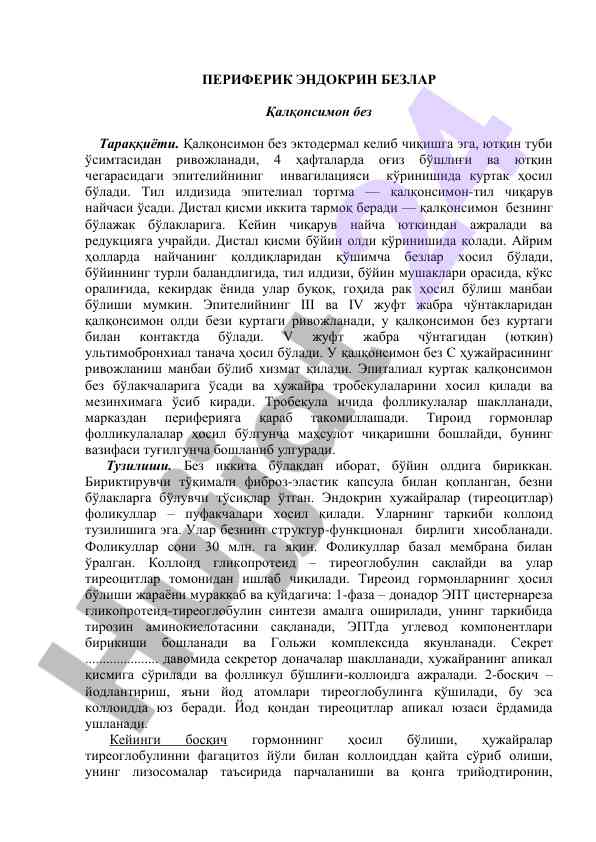 Periferik endokrin bezlar taraqqiyotiga oid tadqiqot
