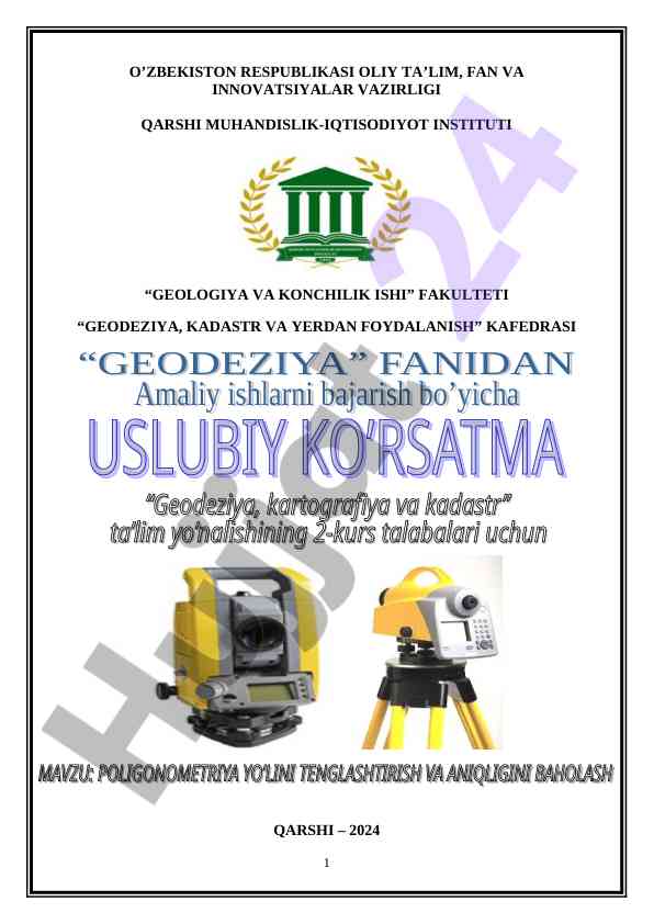 Geodeziya kadastr foydalanish uslubiy ko'rsatma