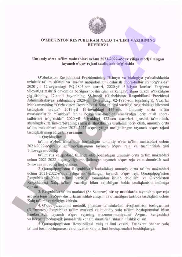Umumiy o‘rta ta’lim maktablari uchun o‘quv reja