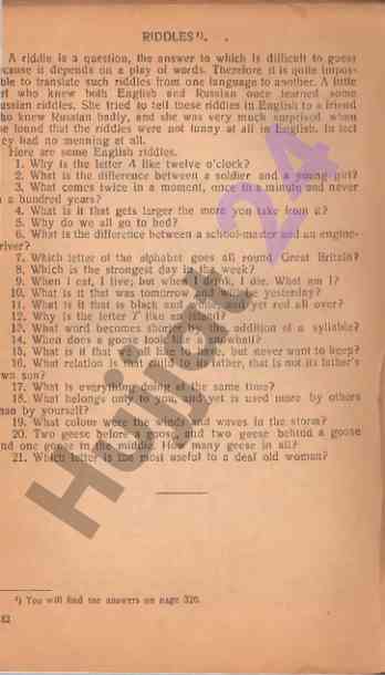 English riddles and their linguistic challenges