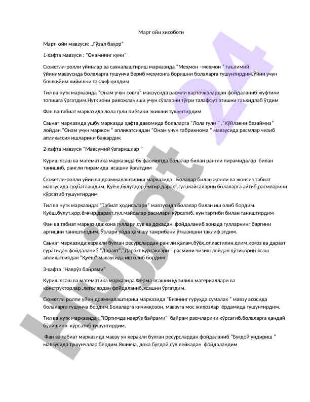 Bolalar uchun ta'limiy o'yinlar va faoliyatlar