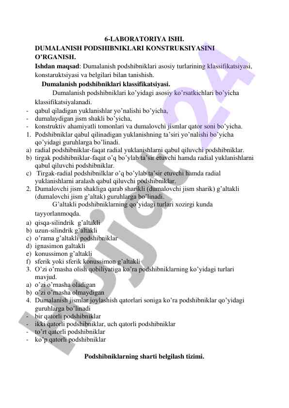 Dumalanish podshibniklari konstruktsiyasini o’rgatish