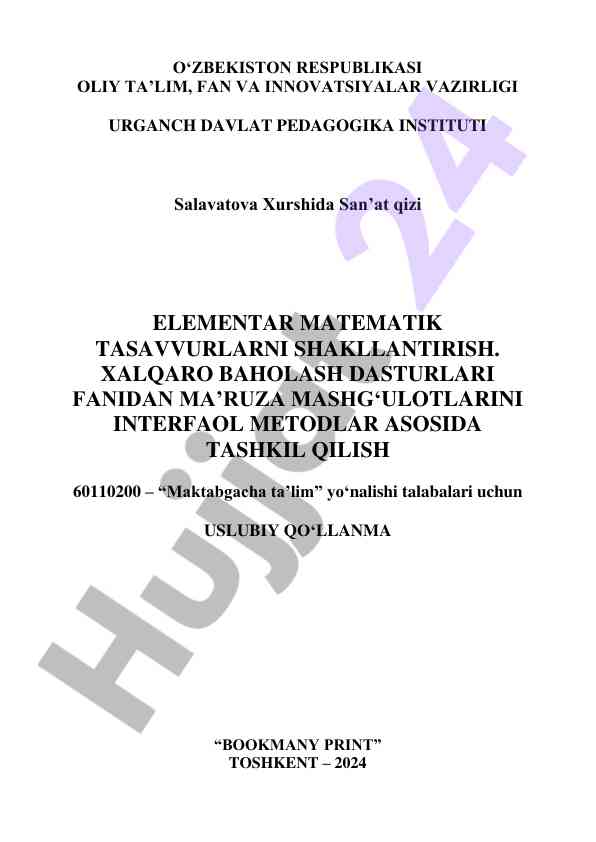 Elementar matematik tasavvurlarni shakllantirish qo‘llanma
