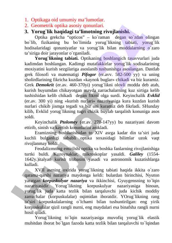 Optika asoslari va yorug'lik tabiati haqida ma'lumotlar
