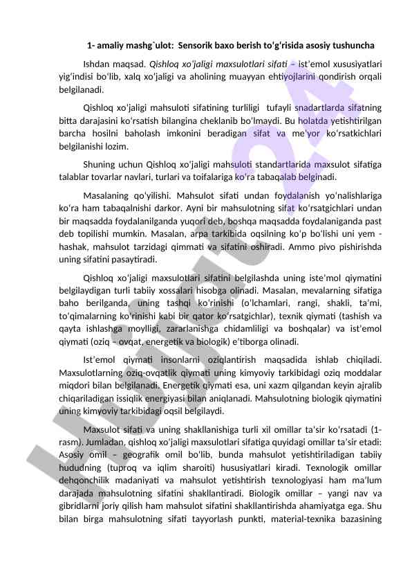 Sensorik baxo berish va qishloq xo‘jaligi mahsulotlari