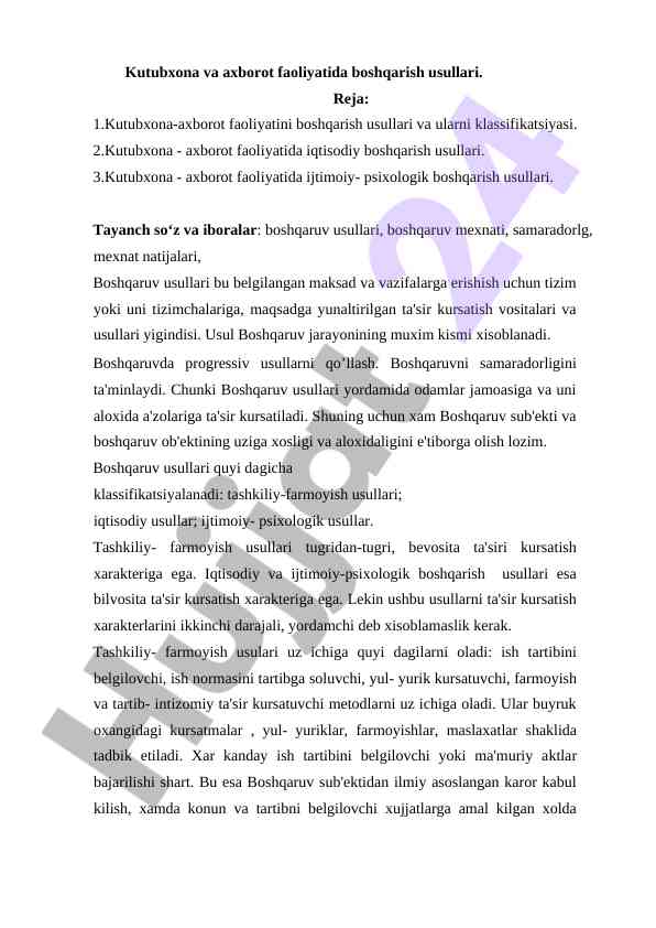 Kutubxona axborot faoliyatida boshqarish usullari