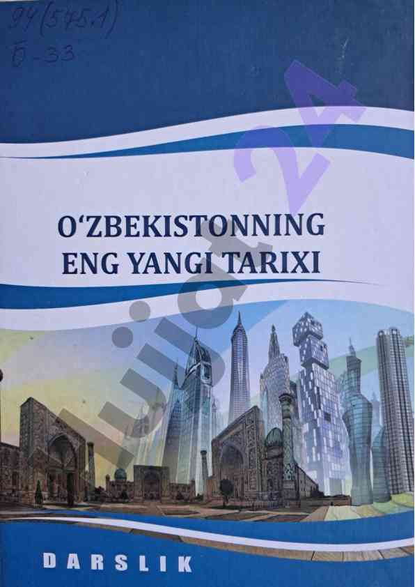Milliy tarix va yangilanish: xxi asrning muhim masalalari