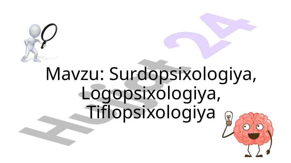 Surdopsixologiya va bolalar ruhiyati tahlili