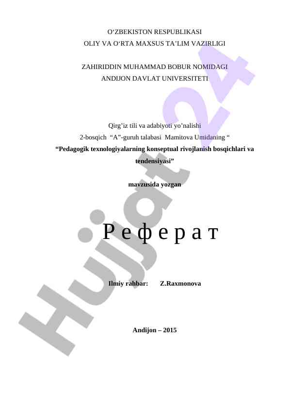 Pedagogik texnologiyalarning konseptual rivojlanish