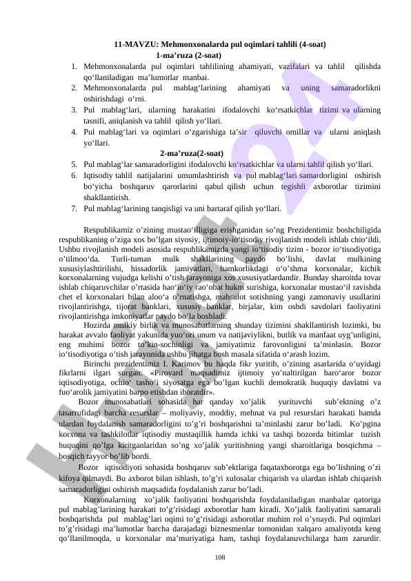 Mehmonxonalarda pul oqimlari tahlili