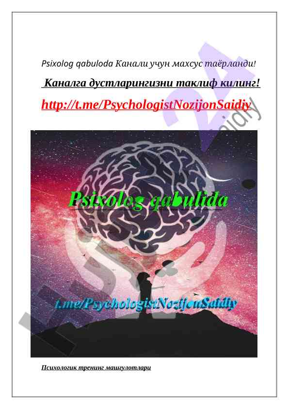 Psixologik trening mashg'ulotlari uchun resurslar