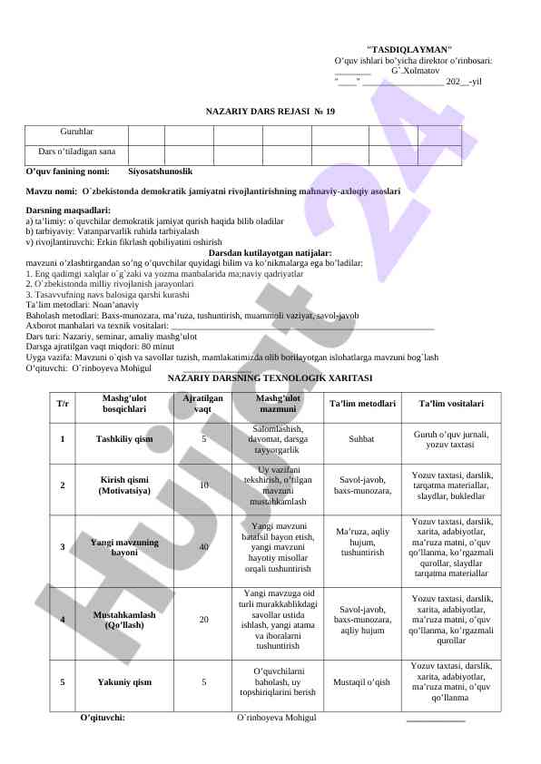 Nazariy dars rejasi siyosatshunoslik fanida