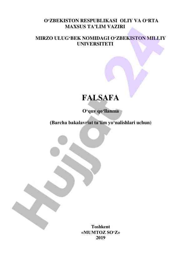 Falsafa o'quv qo'llanmasi va uning muammolari