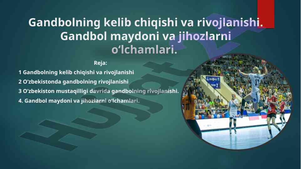 Gandbolning kelib chiqishi va rivojlanishi