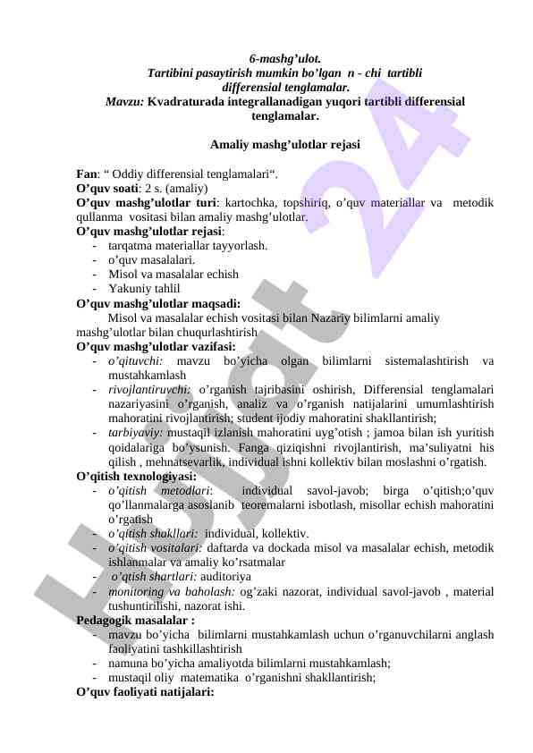 Yuqori tartibli differensial tenglamalar bo'yicha mashg'ulot