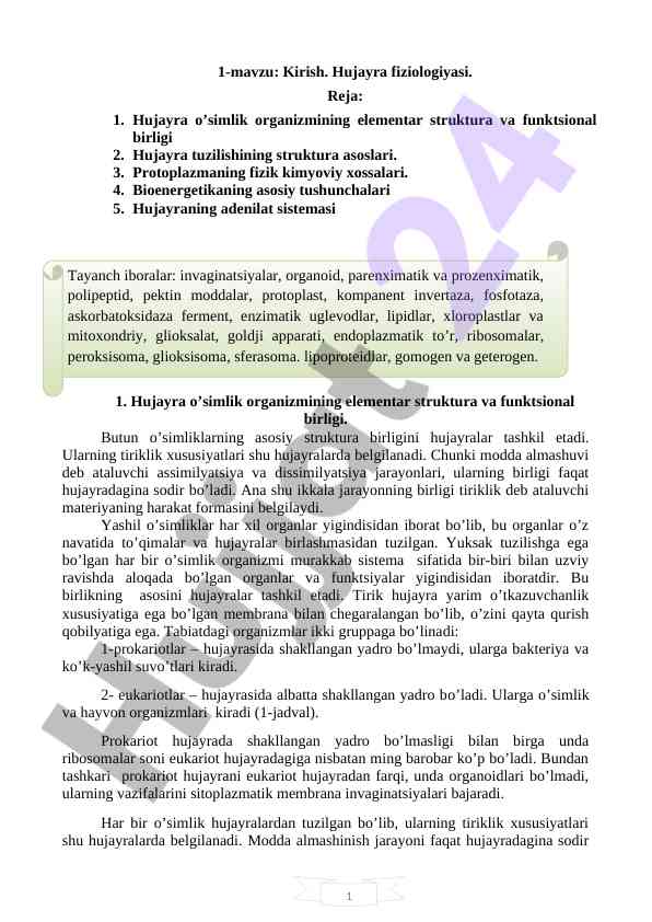 Hujayra fiziologiyasi asoslari va tuzilishi