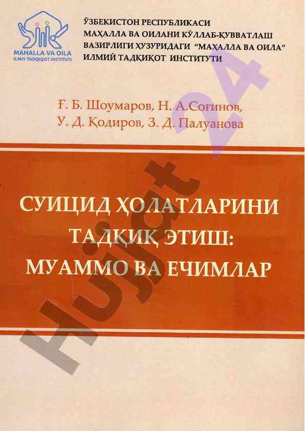 Suicid holatlarini tadqiq etish muammo va echimlar