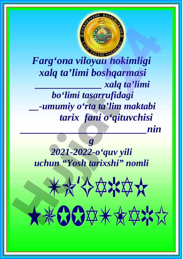 Yosh tarixshi to‘garak a‘zolari haqida ma’lumot