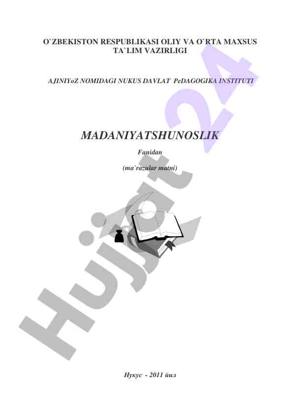 Madaniyatshunoslik fanidan ma`razular matni
