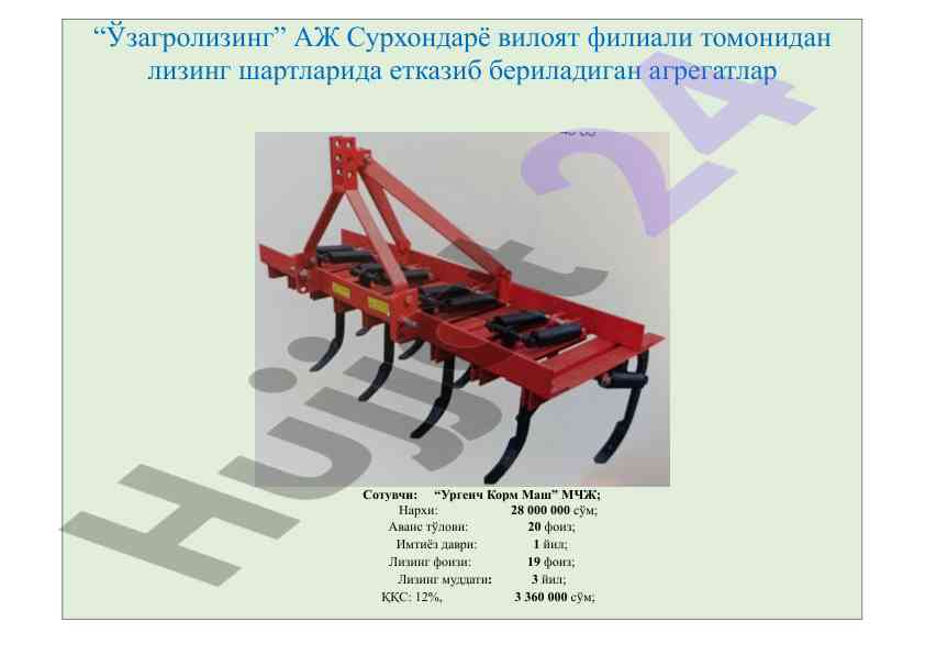 Product image 1