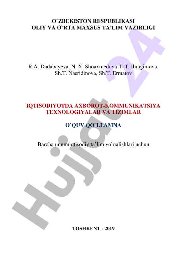 Iqtisodiyotda axborot-kommunikatsiya texnologiyalari qo‘llanma