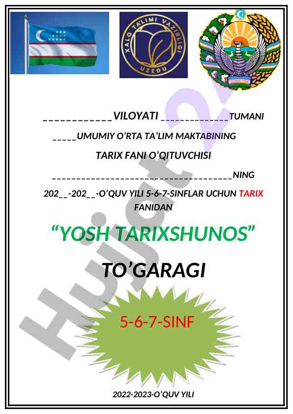 Yosh tarixshunos to'garagi 2022-2023 o'quv yili
