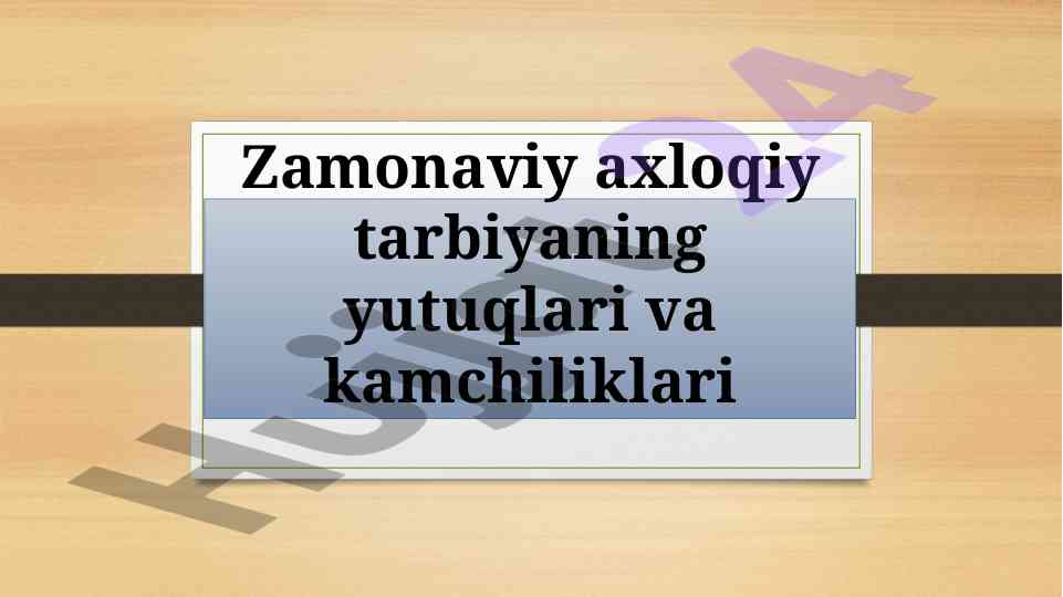 Zamonaviy axloqiy tarbiyaning yutuqlari va kamchiliklari