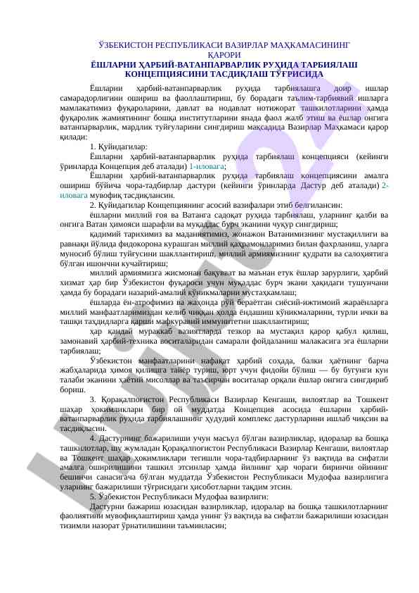 Harbiy-vatanparvarlik ruxida tarbiyalash konseptsiyasi