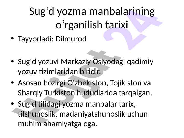 Sugʻd yozma manbalarining oʻrganilish tarixi