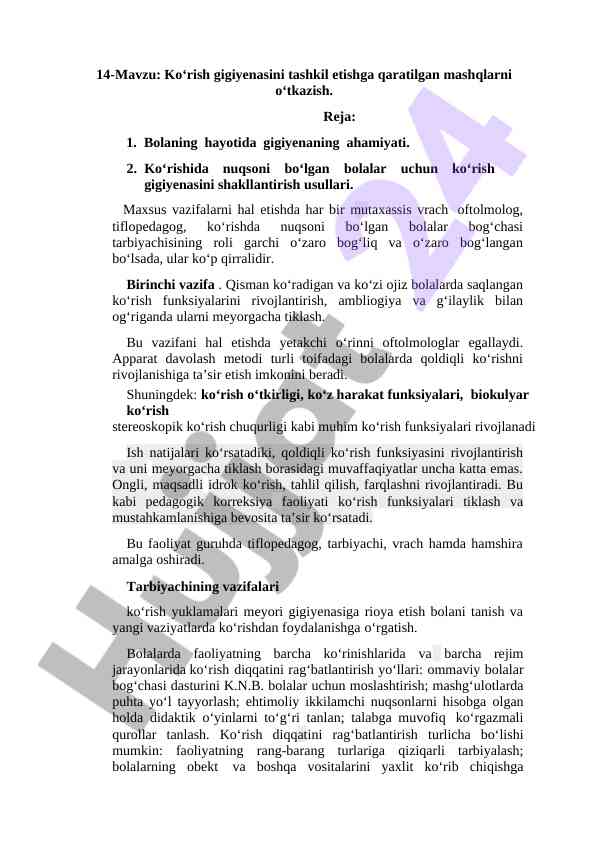 Koʻrish gigiyenasini tashkil etishga qaratilgan mashqlar