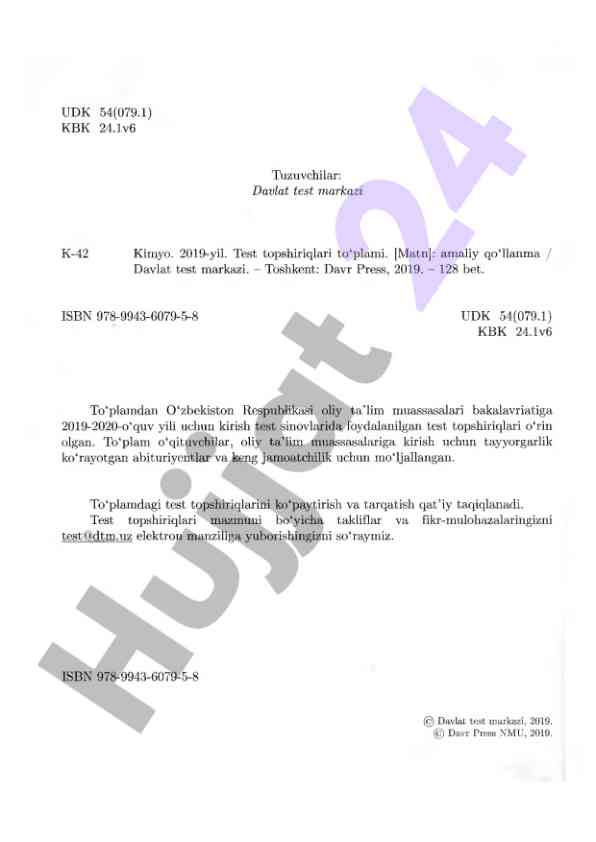 Oliy ta'limga kirish test sinovlari 2019-2020