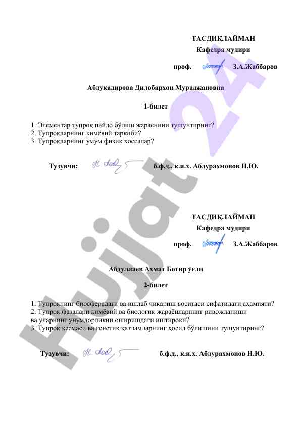 Tuproqshunoslik faniga oid dars ishlanmalari