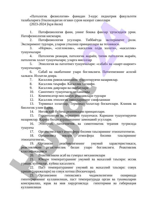 Patologik fiziologiya fanidan og'zaki nazorat savollari
